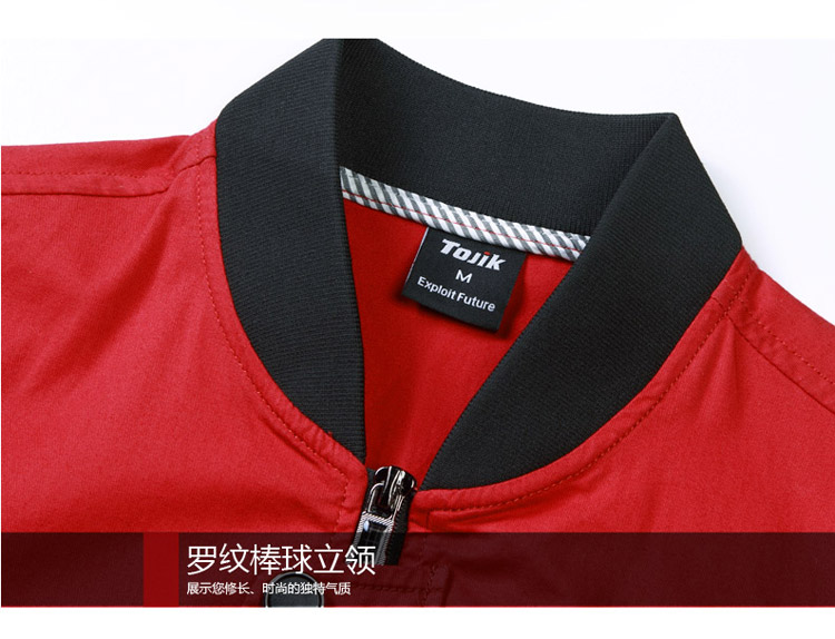 通州红色长袖纯棉工作服