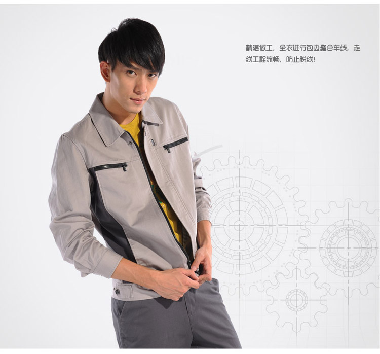 通州浅驼铁灰插色长袖纯棉工作服