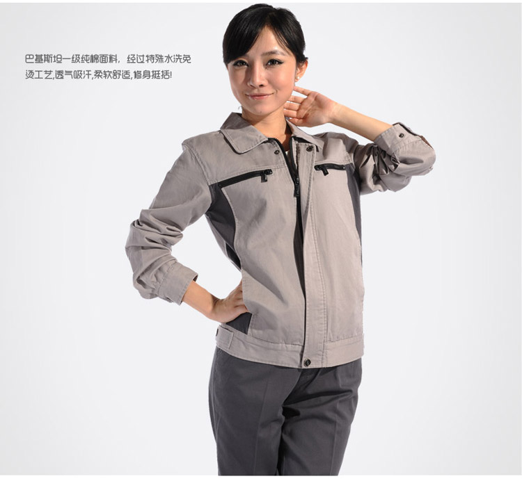 通州浅驼铁灰插色长袖纯棉工作服